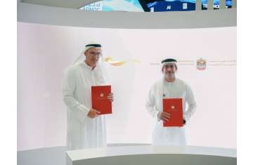 Ministry of Energy and Infrastructure