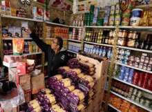 المجمعات الاستهلاكية