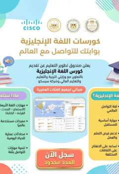 صندوق تطوير التعليم