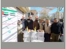 Sharjah Charity International