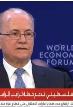 رئيس الوزراء الفلسطيني 