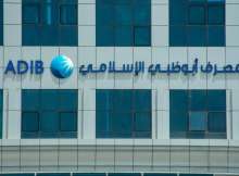 مصرف أبوظبي الإسلامي 