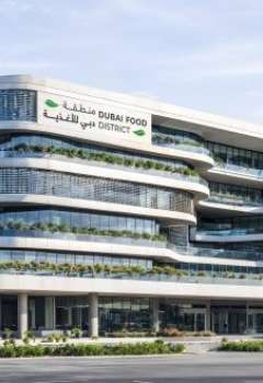 منطقة دبي للأغذية
