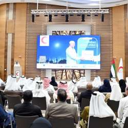 الهلال الأحمر الإماراتي