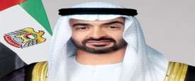 الشيخ محمد بن زايد