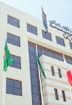 المركز الإحصائي