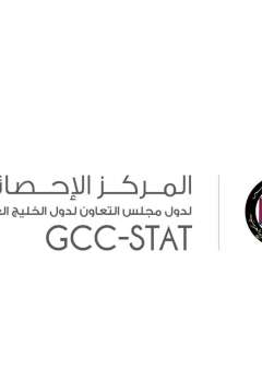 Gulf Cooperation Council