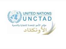 الأونكتاد