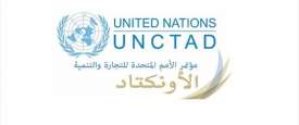 الأونكتاد