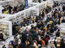 معرض القاهرة للكتاب