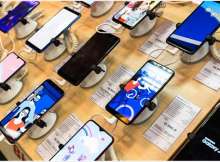 شعبة الهواتف المحمولة