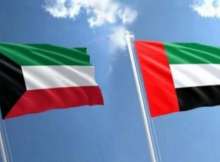 الإمارات والكويت