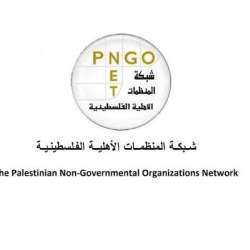 شبكة المنظمات الأهلية الفلسطينية