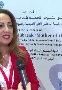 سعادة أميليا لكرافي عضو البرلمان الفرنسي