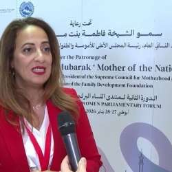 سعادة أميليا لكرافي عضو البرلمان الفرنسي