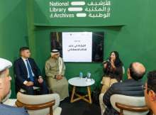 القراءة في عصر الذكاء الاصطناعي