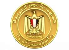 مجلس الوزراء المصري