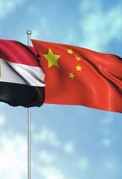 الصين ومصر