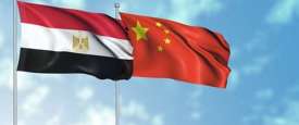 الصين ومصر
