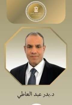 وزيرا خارجية مصر وإيران والمبعوث الأمريكي الخاص للشرق الأوسط