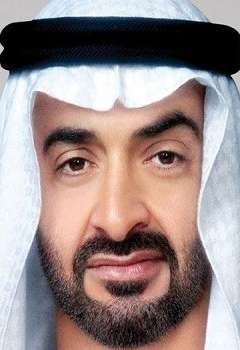  الشيخ محمد بن زايد آل نهيان