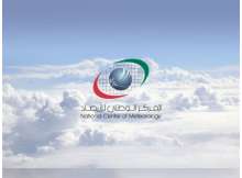 الوطني للأرصاد