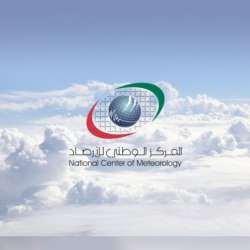 الوطني للأرصاد