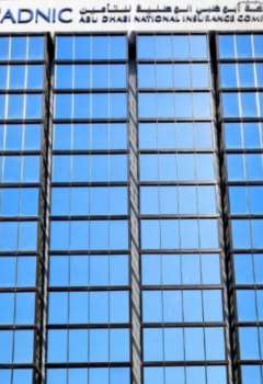 أبوظبي الوطنية للتأمين