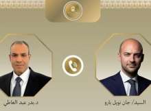 وزير الخارجية ونظيره الفرنسي