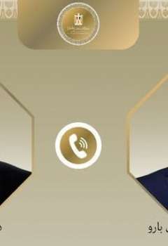 وزير الخارجية ونظيره الفرنسي