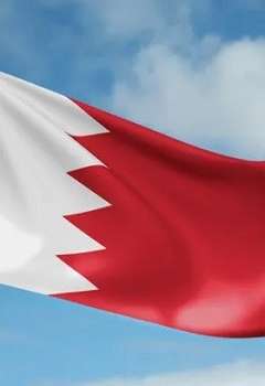 البحرين