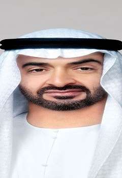 الشيخ محمد بن زايد آل نهيان