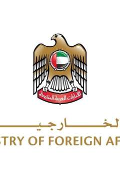  Ministry of Foreign Affairs (MoFA)