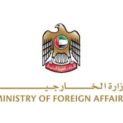  Ministry of Foreign Affairs (MoFA)