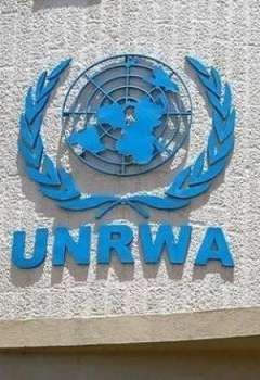 الأونروا