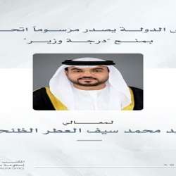 معالي سعيد محمد سيف العطر الظنحاني