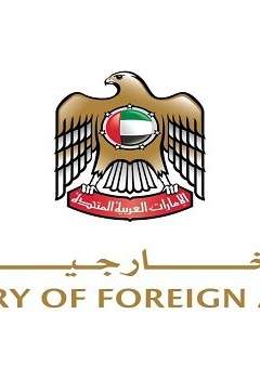 الخارجية الإماراتية