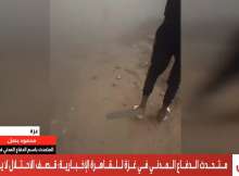 محمود بصل متحدث الدفاع المدني بغزة