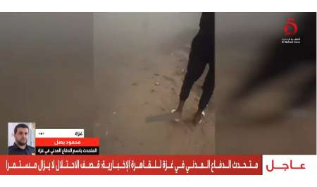  الدفاع المدني بغزة: الاحتلال يتعمد قصف مراكز إيواء وخيام النازحين