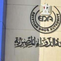 هيئة الدواء المصرية
