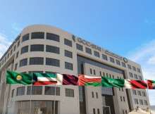 المركز الإحصائي الخليجي