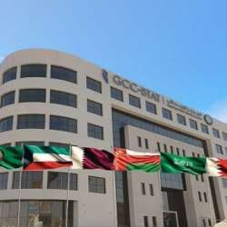 المركز الإحصائي الخليجي