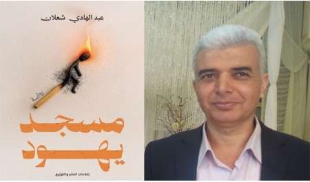 عبد الهادي شعلان يشارك بمعرض القاهرة الدولي للكتاب بأحدث رواياته 