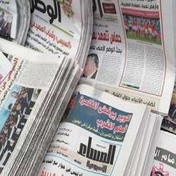جرائد مصرية