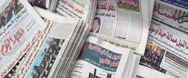 جرائد مصرية