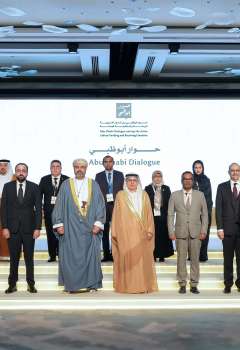 Abu Dhabi Dialogue 2026