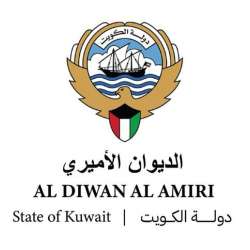 AL DIWAN AL AMIRI