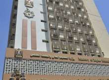 أكاديمية البحث العلمي والتكنولوجيا