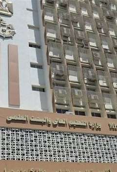 أكاديمية البحث العلمي والتكنولوجيا