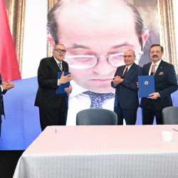 منتدى اتحاد الغرف التجارية 